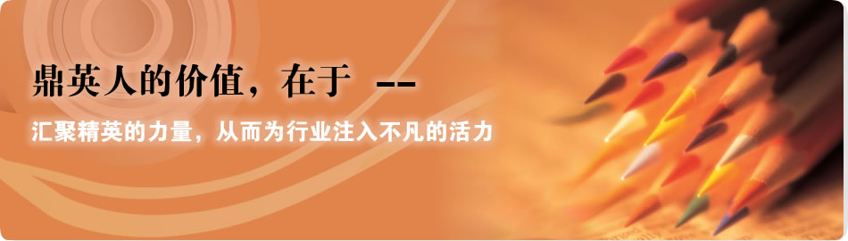 AD_��Ӣ�Ƽ�_���